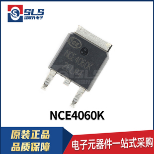 NCE4060K 封装TO-252 原装现货N沟道 40V 60A 场效应管MOSFET芯片