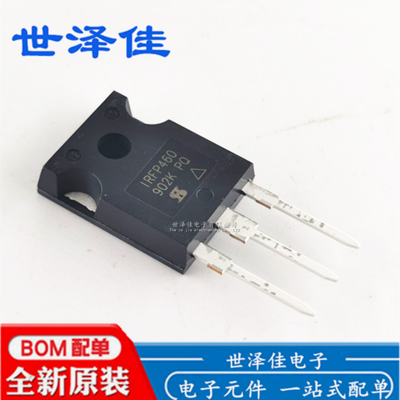 进口原装 IRFP460 500V 20A IRFP460PBF TO-247 N沟道场效应管