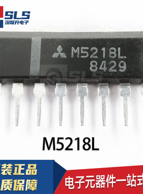M5218AL M5218L 封装ZIP8 原装全新现货单排双路低噪声运算放大器