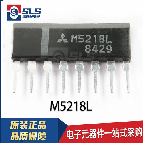 M5218AL M5218L 封装ZIP8 原装全新现货单排双路低噪声运算放大器