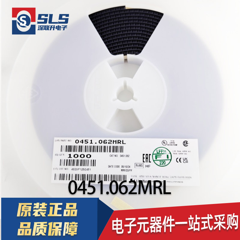 原装0451.062MRL美国力特贴片保险丝 1808 LF 62mA 0.062A 快断