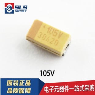 包邮1206贴片钽电容3216 A型 35V 1UF ±10% TAJA105K035RNJ 105V