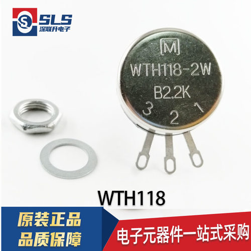 包邮WTH118 2W单圈碳膜可调电位器1K2K4K710K22K470K1M旋钮刻度盘