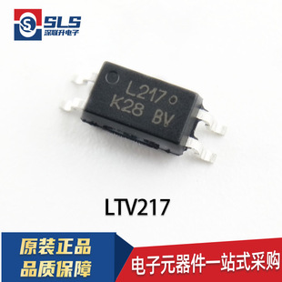 LTV217 214 215 贴片丝印 LTV-217 244 247 245 L217 晶体管光耦