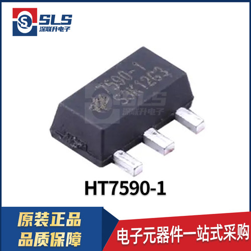 HT7590-1 封装SOT-89 合泰原装现货 线性稳压器LDO芯片集成电路IC