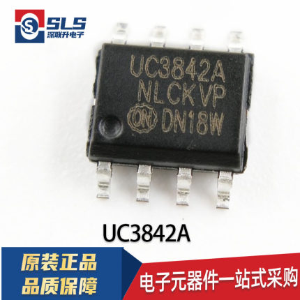 5只包邮UC3842A 3842B 3843A 3843B 3844A 3844B 3845A SOP8 DIP8