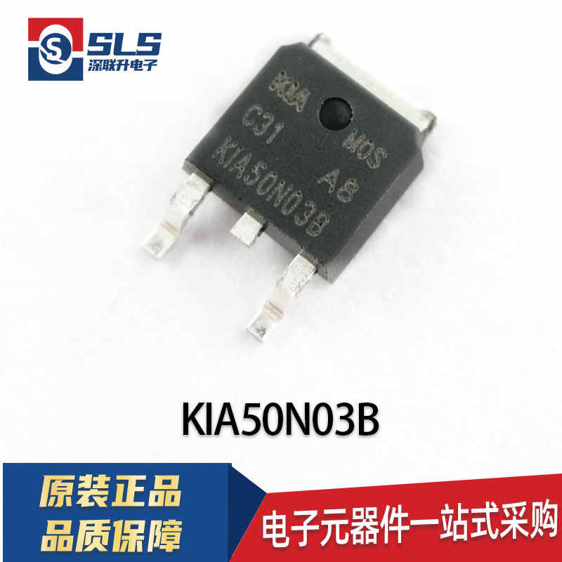 全新KIA50N03BD KIA50N03B TO-252 30V 50A 60W N沟道场MOS效应管-封面