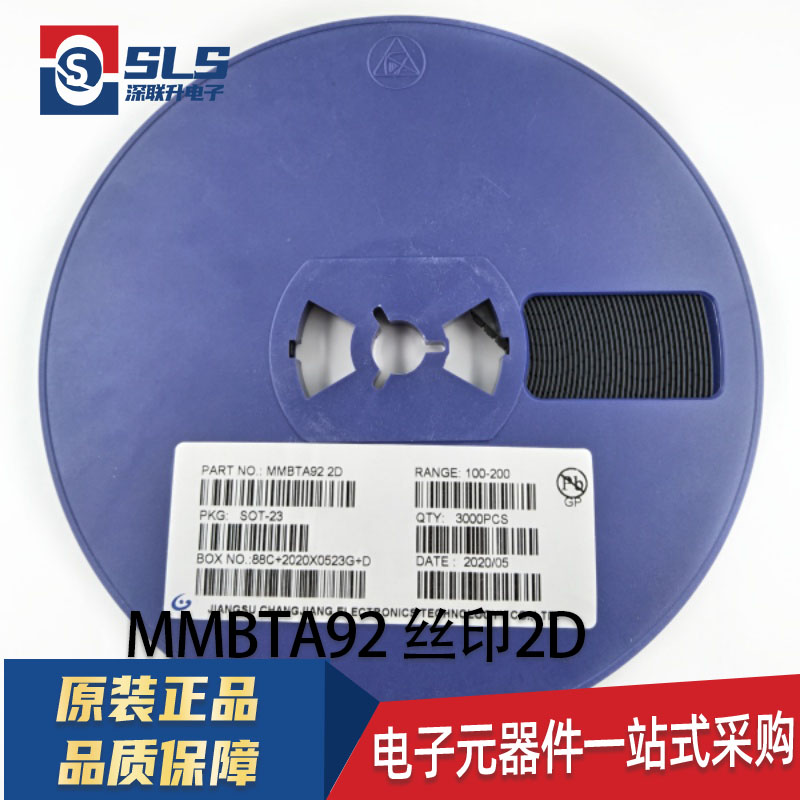 包邮MMBTA42 1D MMBTA92 2D MMBTA44 3D MMBTA94 4D SOT-23三极管