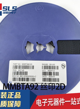 包邮MMBTA42 1D MMBTA92 2D MMBTA44 3D MMBTA94 4D SOT-23三极管