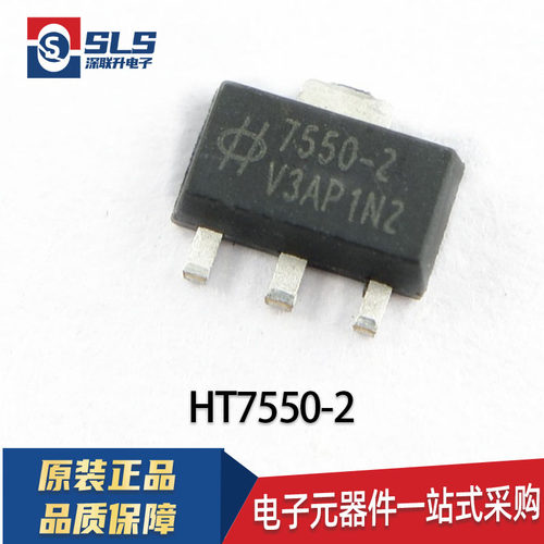 原装HT7133-2/7140/7144/7150/7544/7533/7550-2 SOT-89/SOT23-5
