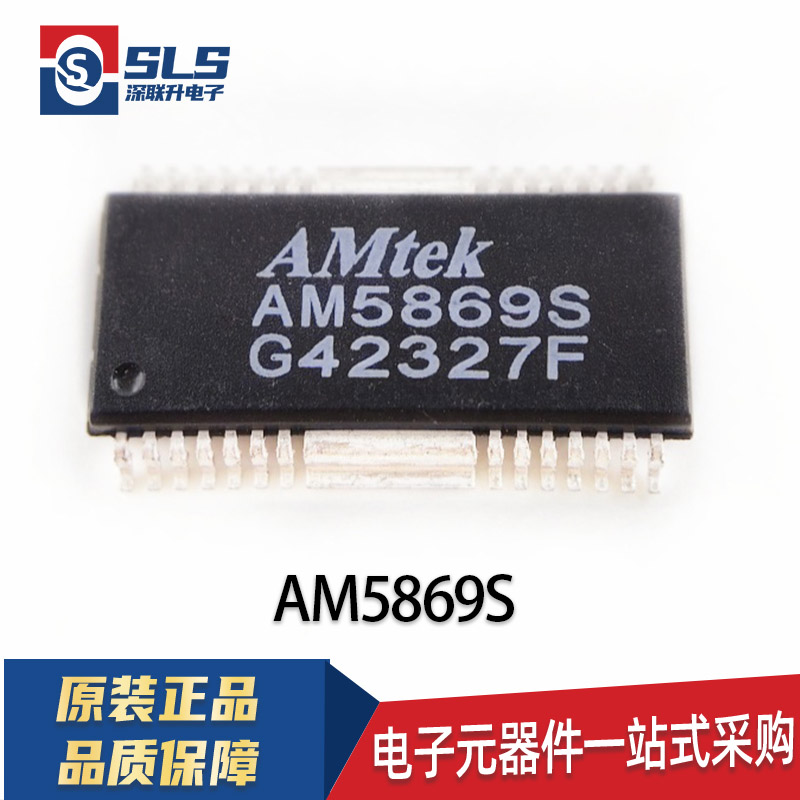 AM5869S AM5868S V5888SL/F 封装HSOP-28全新原装马达驱动IC芯片