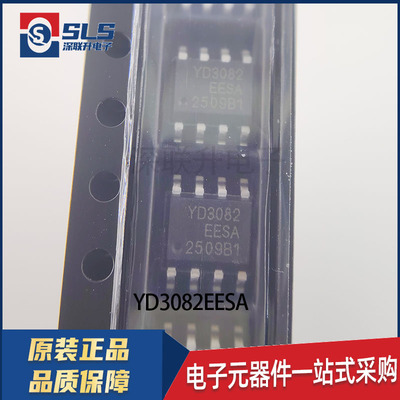 YD3082EESA 原装捷茂微RS-485/RS-422收发器芯片 量大价优