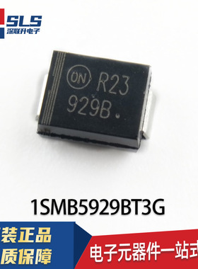 包邮3W二极管1SMB5929BT3G/5930/5931/5932  929B/930B/931B/932B