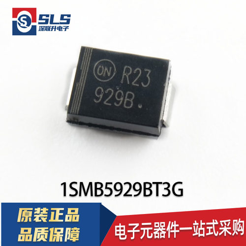 包邮3W二极管1SMB5929BT3G/5930/5931/5932  929B/930B/931B/932B