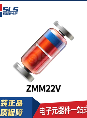 ZMM 封装LL-34 原装现货0.5W ZMM 16V/18V/20V/22V/24V/27V/30V