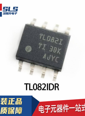 原装正品TL082IDR TL082I TL082ID SOIC-8 双路运算放大器IC 芯片