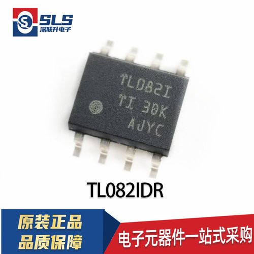 原装正品TL082IDR TL082I TL082ID SOIC-8 双路运算放大器IC 芯片