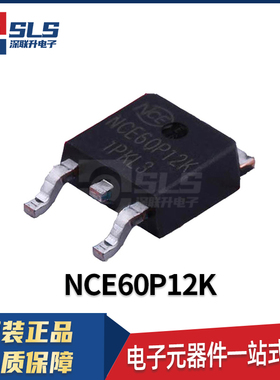 NCE60P12K 封装TO-252原装现货 P沟道MOSFET 60V 12A场效应管芯片