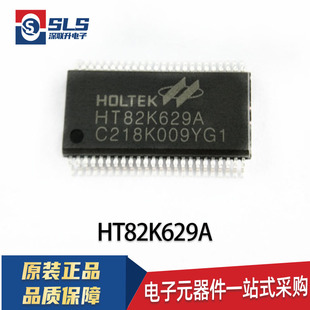 2000 HT82K629A封装 现货合泰Windows 48原装 USB键盘主控芯片 SSOP