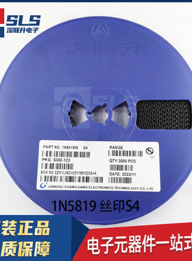 1N5819W 丝印S4/SL B5819WS 5819WT SD103AWS SOD-123/323/523