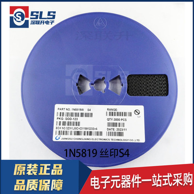 1N5819W 丝印S4/SL B5819WS 5819WT SD103AWS SOD-123/323/523