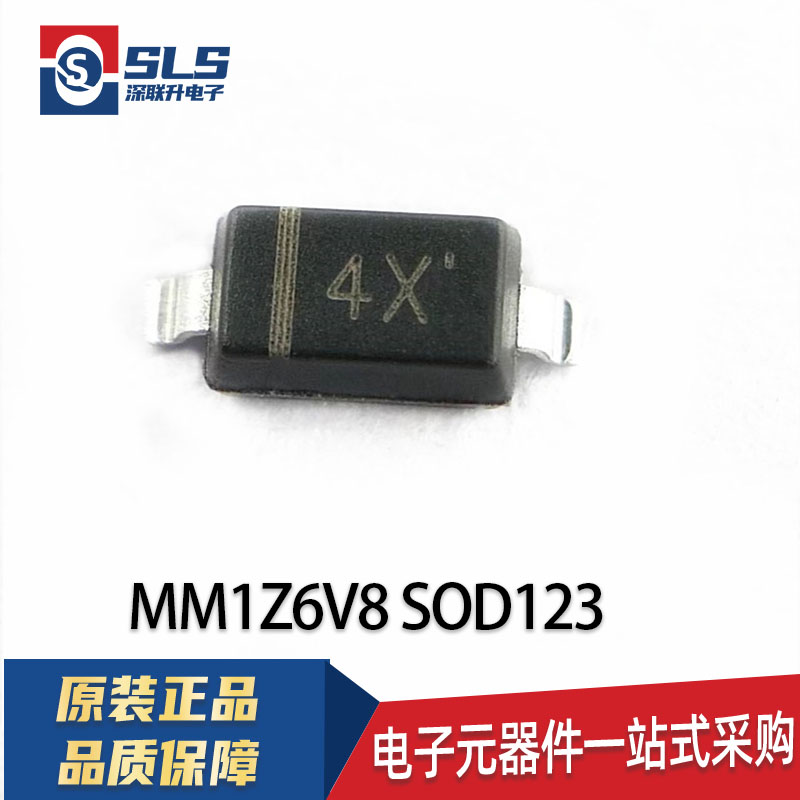 MM1Z6V2/6V8/7V5/8V2丝印4R/4X/4Y/4Z贴片SOD-123 0.5W稳压二极管-封面