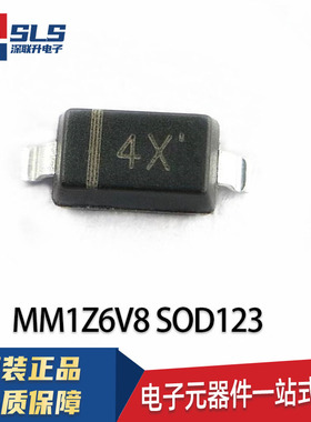 MM1Z6V2/6V8/7V5/8V2丝印4R/4X/4Y/4Z贴片SOD-123 0.5W稳压二极管