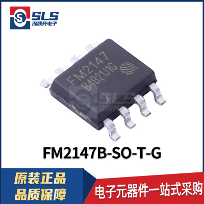 FM2147B-SO-T-G 封装SOP-8 原装现货监控和复位芯片 漏电保护器IC