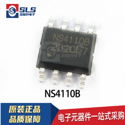 NS4110B 封装SOP-8 NS4110 原装现货10W单声道音频功放芯片IC热卖