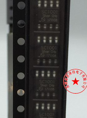 SC1001SC1001A SOP8 贴片 单音报警IC 原厂原装