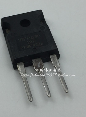 IRFPG30 1000V3.1A场效应TO247 NPN三极管