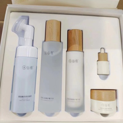谷雨水乳套装护肤品光感雪肌精华水乳液仙人掌积雪绒花保湿