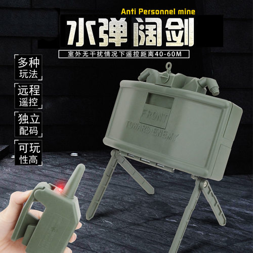 遥控阔剑手雷仿真手榴弹可炸水弹