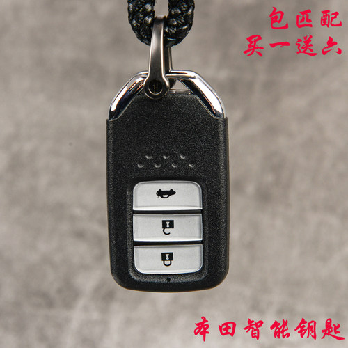 适用本田智能卡冠道凌派CRV思域雅阁思铂睿飞度奥德赛智能卡钥匙