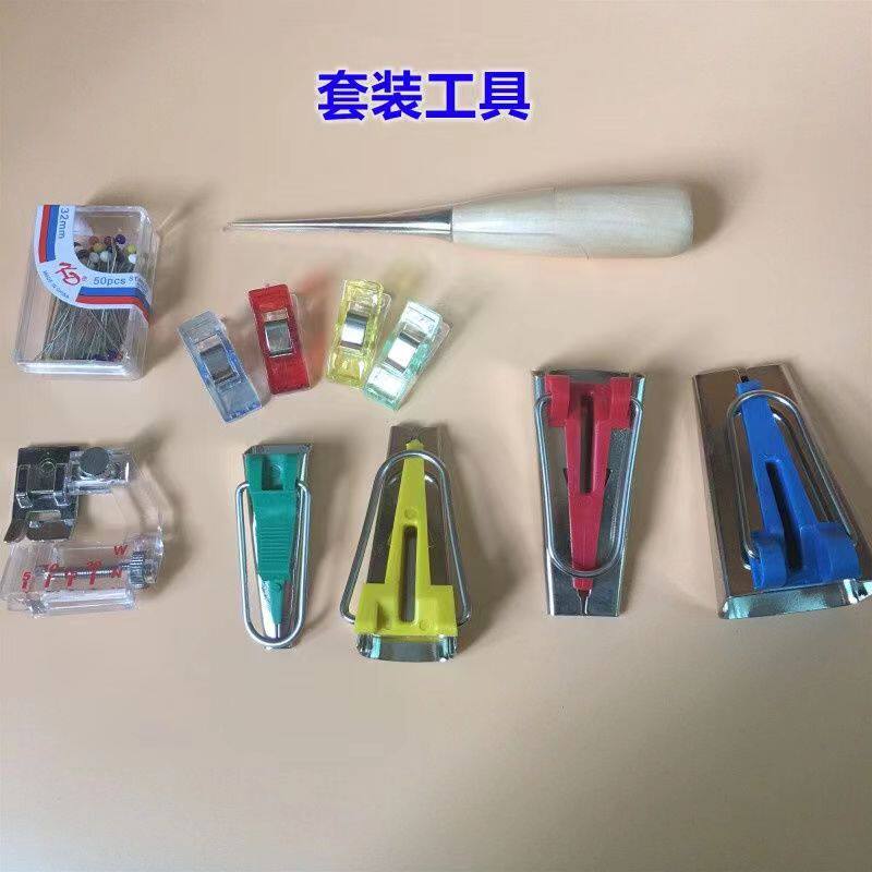 DIY拼布工具制带器卷边包边滚边器套装拉筒DIY缝纫工具盒装