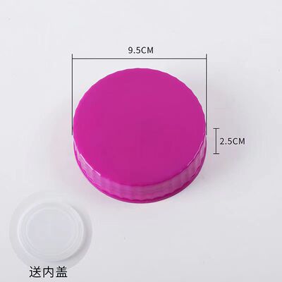 玻璃瓶配件方格大口径酒坛圆形单卖塑料泡菜密封盖通用泡酒瓶盖子