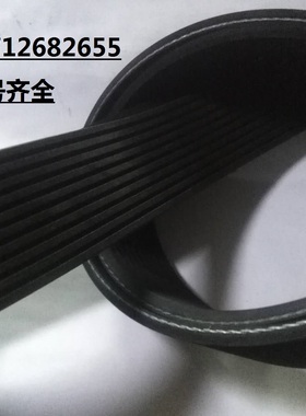 10pk1390 1391 1400 1405 1410 1420 1422 1425 1430风扇空调皮带