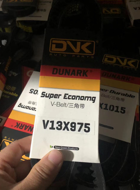 V13X1025/1030/1035/1040/1045/1050/1055/1060/1065/1070/1075