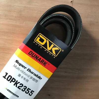 10PK1640/1643/1648/1650/1655/1665/1680/1690/1697/1700/1705