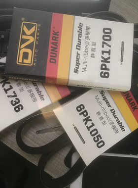 6PK2310/2315/2325/2330/2345/2352/2360/2365/2370/2375/2380