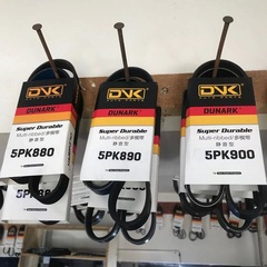 4PK 5PK825/830/835/840/845/850/855/860/865/870/875/880/885