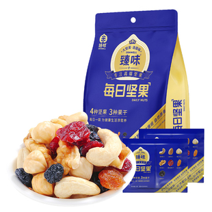 臻味环球礼盒每日坚果袋装果干多种可选罐装开心果腰果年货礼品
