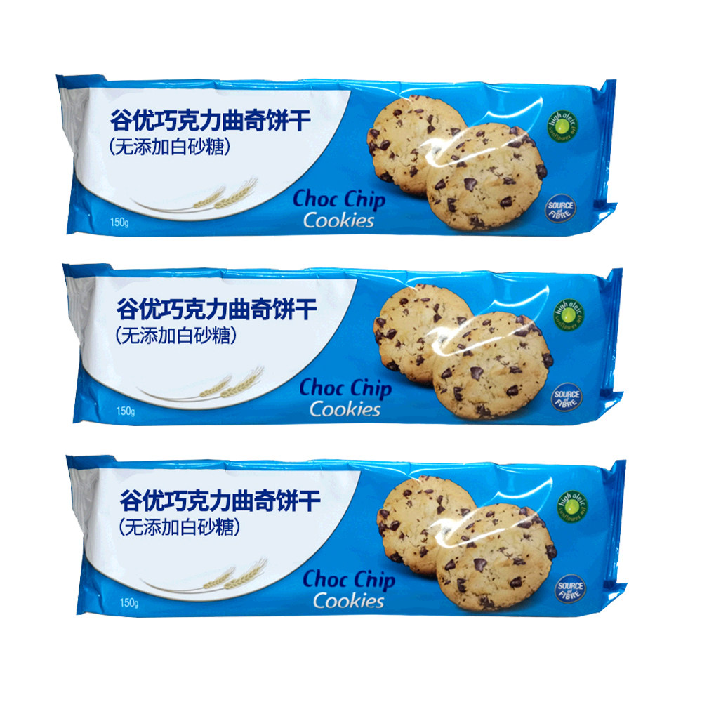 谷优3袋无糖巧克力曲奇饼干150g西班牙进口休闲零食小吃下午茶