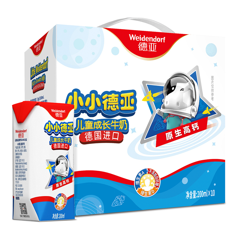 德亚儿童成长牛奶200ml*10礼盒