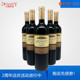 Dynasty王朝红酒典藏优级橡木桶干红葡萄酒国产真品750ml整箱6瓶
