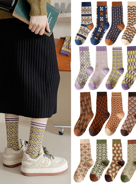 新品双针无线头森系菱格粉紫蓝棕学院时尚舒适女士休闲中筒袜