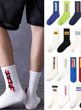 男女街头风潮牌ins原宿港风抖音嘻哈字母滑板运动棉质中长筒袜子