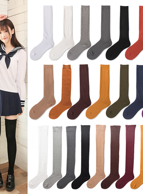 新品平板纯色全棉时尚百搭学生女士日系过及膝小大腿长高筒袜