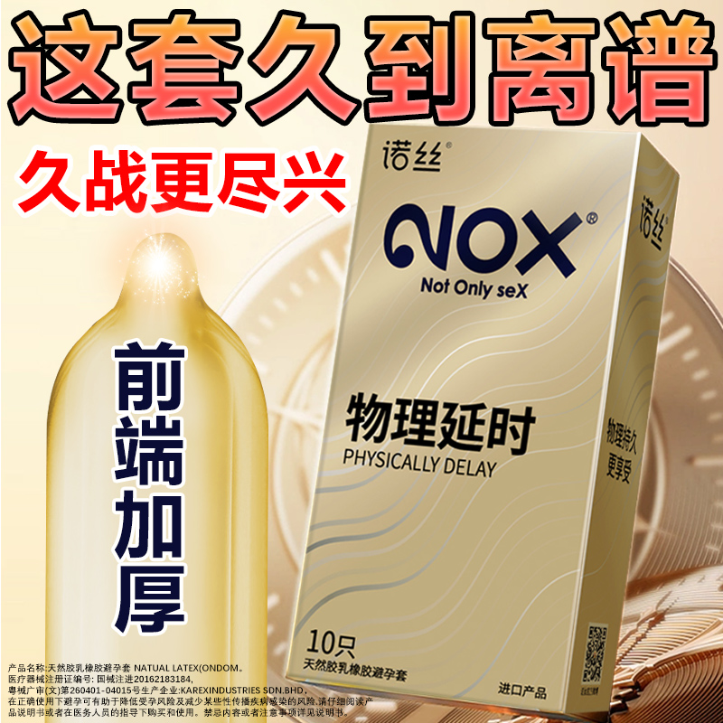 物理延时 专利认证 进口产品 官方授权