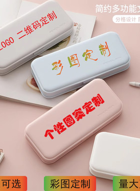 马卡龙笔盒新色简约磨砂学生可爱